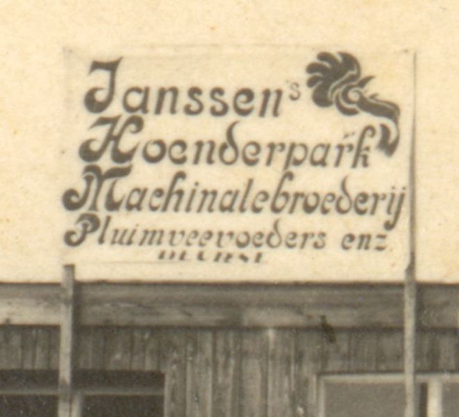 Bestand:Bord Janssens Hoenderpark.JPG